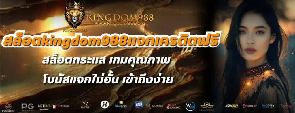 สล็อตเว็บตรง